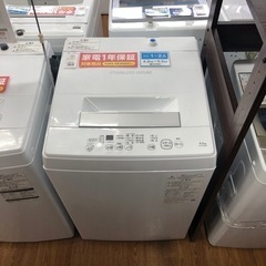 安心の1年保証付！！【TOSHIBA 全自動洗濯機】売ります！取...