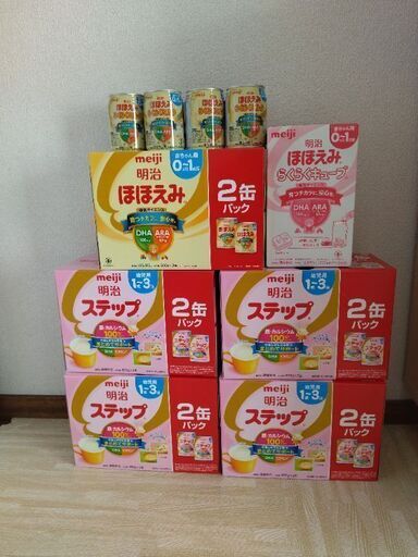 【決まりました】未開封ミルク★ステップ