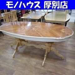 イタリアン家具 象嵌細工 ダイニングテーブル オーバルテーブル ...