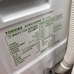 安心の1年保証付！！【TOSHIBA ドラム式洗濯乾燥機】売ります！取りに 