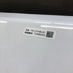 安心の1年保証付！！【TOSHIBA ドラム式洗濯乾燥機】売ります！取りに 