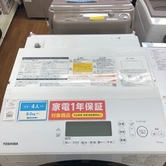 安心の1年保証付！！【TOSHIBA ドラム式洗濯乾燥機】売ります！取りに 