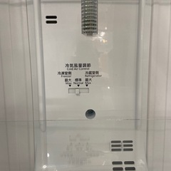 一年間保証付き！Panasonicの2ドア冷蔵庫売ります！！【トレジャー