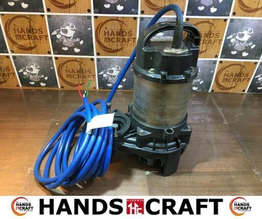 ★値下げ★ ツルミ　40TM2.25　水中ポンプ　簡易的な吸い上げ確認済み　中古品 現状品 【ハンズクラフト宜野湾店】