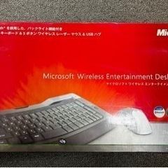マイクロソフト「Wireless Entertainment D...