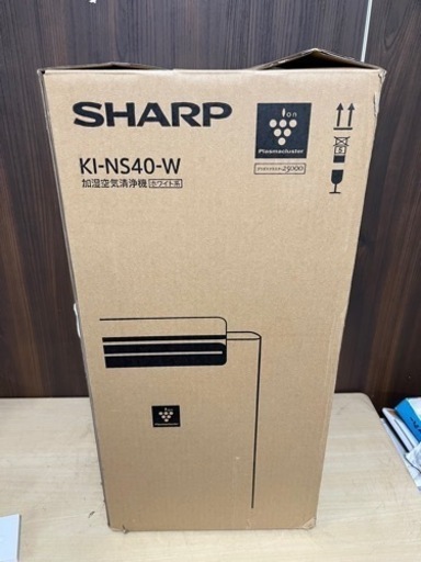 2026年最新】Yahoo!オークション -ki-ns40-wの中古品・新品・未使用品一覧