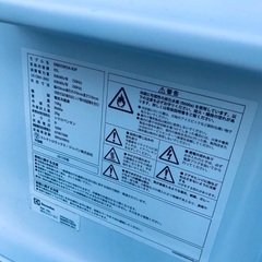 ⭐️2020年製⭐️ 限界価格挑戦！！新生活家電♬♬洗濯機/冷蔵庫♬13