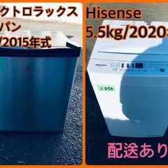 ⭐️2020年製⭐️ 限界価格挑戦！！新生活家電♬♬洗濯機/冷蔵...