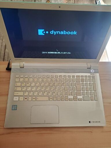 ノートパソコン dynabook T75/UGS2 PT75UGS-BWB3