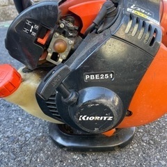 共立　PBE251 エンジンブロワー