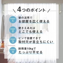 ★物干し簡単★壁掛け設置