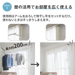 ★物干し簡単★壁掛け設置