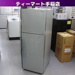 日立 2ドア冷蔵庫 2016年製 203L R-20FA 200Lクラス 右開き 札幌市