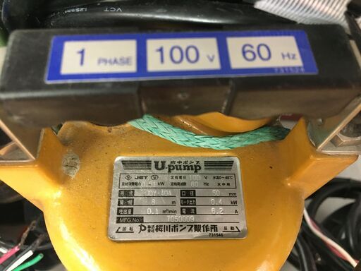 クボタ TMS30 耕運機 中古品 【ハンズクラフト宜野湾店】