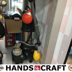 エバラ　50DWA　水中ポンプ　中古品　口径50mm【ハンズクラフト宜野湾店】 エバラ 50DWA 水中ポンプ 中古品 口径50mm【ハンズクラフト宜野湾店】