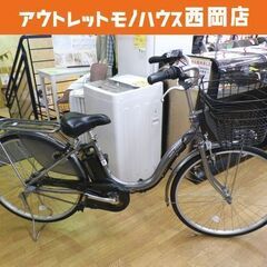 美品！ブリヂストン 電動アシスト自転車 26インチ アシスタベー...