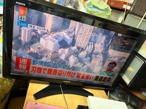 中古液晶薄型テレビ☆引き取りなければ24日に処分