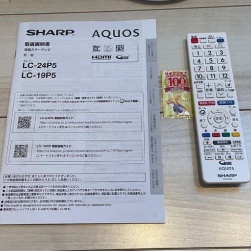 SHARP 24V型液晶テレビ TV AQUOS LC-24P5-W ホワイト