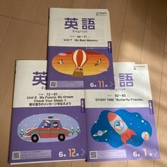 月刊ポピー　6年生用　英語問題集3冊