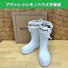 新品! 防寒長靴 ホワイト/白 Sサイズ(23.5-24.0cm...