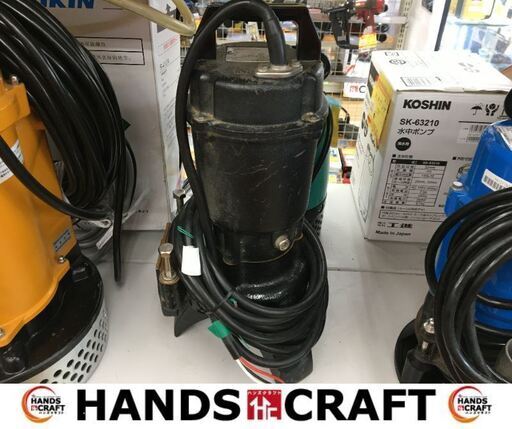 ツルミ　SOD2.4　水中ポンプ　口径50ｍｍ　吐出口無　現状品　中古品　【ハンズクラフト宜野湾店】