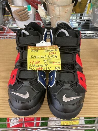 NIKE  ｴｱﾓｱｱｯﾌﾟﾃﾝﾎﾟ96　HG-226