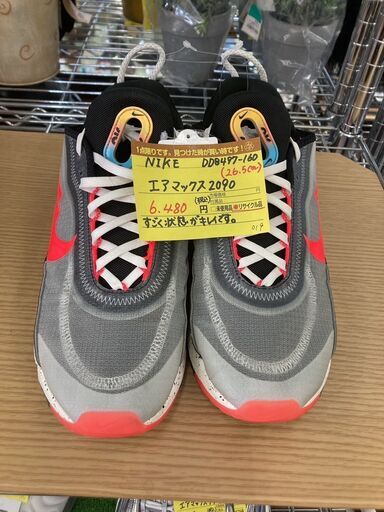 NIKE 　ｴｱﾏｯｸｽ2090　HG-227