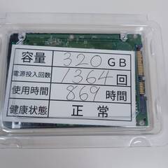 【ネット決済・配送可】WD 2.5インチ HDD 320GB ハ...