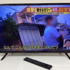 3/19受渡済)JT6173【IRISOHYAMA/アイリスオーヤマ 32インチ液晶テレビ