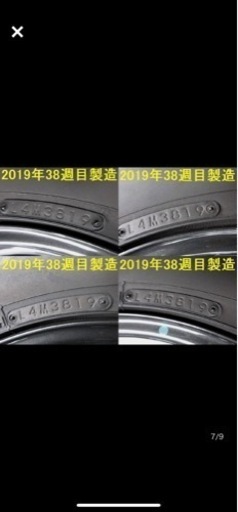 185/85/r16インチ5.5Ｊ＋22 鉄ホイール　オープンカントリーRT2019年製（値下げしました）