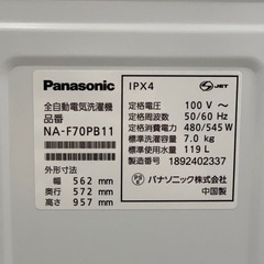 パナソニック 全自動洗濯機7.0kg 2018年製 NA-F70PB11 分解清掃済み