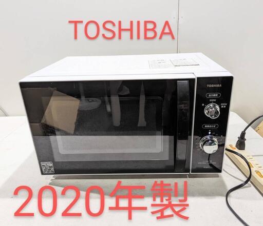 【2020年製】 東芝 電子レンジ ER-SM17