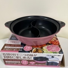 【ネット決済】二食鍋　両手鍋　ガラス蓋付き　ガス、IH対応