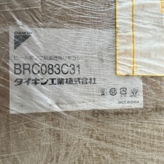 ダイキンエコキュート新品未使用 値下可能