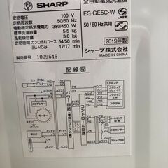 新生活応援キャンペーン?】シャープ 洗濯機 19年【リサイクルモール 