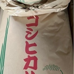 2022年・埼玉県産コシヒカリ玄米🌾✨３０ｋｇ