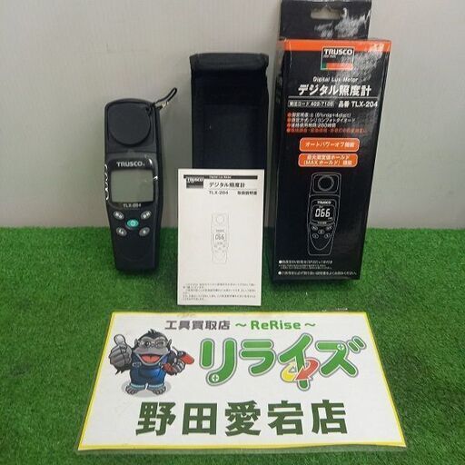 【未校正】トラスコ TLX-204 デジタル照度計【野田愛宕店】【店頭取引限定】【中古】管理番号：IT24ABXJTG75