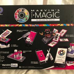 新品未開封　マジックグッズ　MARVIN'S i・MAGIC