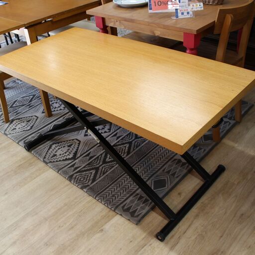 店S357)ニトリ リビングテーブル センターテーブル デスク 昇降式 高さ調節可能 木製 NITORI 幅120cm