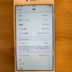 【ネット決済・配送可】【売れました！！！】iPhone8 64G...