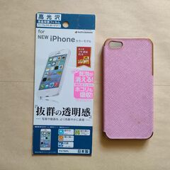 iphone5/5s/se ケース　フィルム　セット