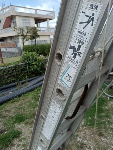 アルミ合金 スライダー 2連 約4m×2