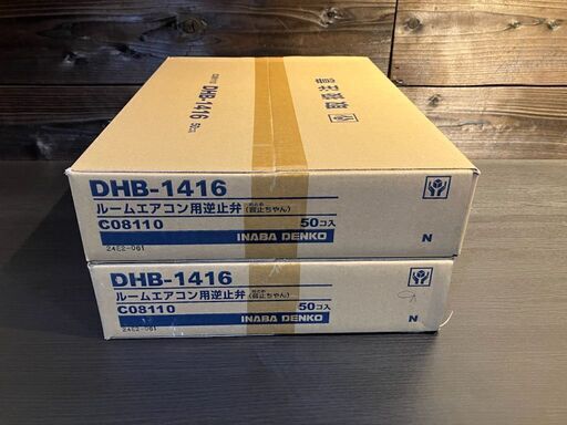【新品】因幡電工　ルームエアコン用逆止弁　音止ちゃん　箱売り（100個セット）DHB-1416　逆止弁エアコン用消音防虫弁　おとめちゃん