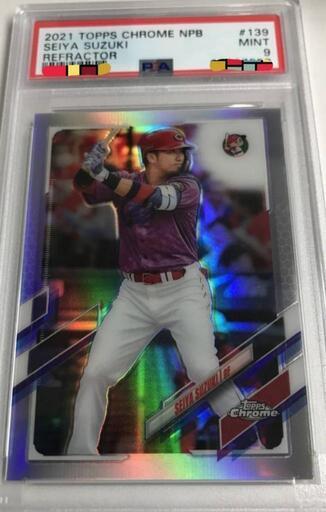 21 topps chrome 広島カープリフレクター 鈴木誠也