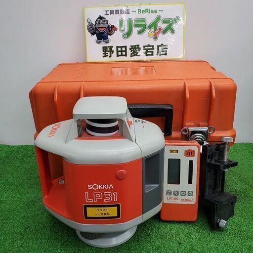 SOKKIA LP31 レベルプレーナ【野田愛宕店】【店頭取引限定】【中古】管理番号：ITGFLU4VQRQ6