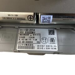 JY Rinnai/リンナイ ビルトインガスコンロ R1633C0W1V 3口コンロ 都市ガス ガラストップ 幅60cm 無水片面焼きグリル