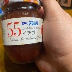 アヲハタイチゴジャム150ｇ(決定)