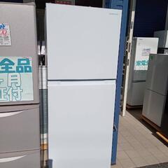2ドア冷蔵庫236L/YRZ-F23H1/2022年/配送エリア限定/お引取歓迎 2ドア