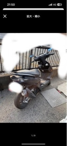 シグナス3型SR 台湾