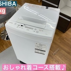 I621 🌈 TOSHIBA 洗濯機 （4.5㎏）★ 2018年...